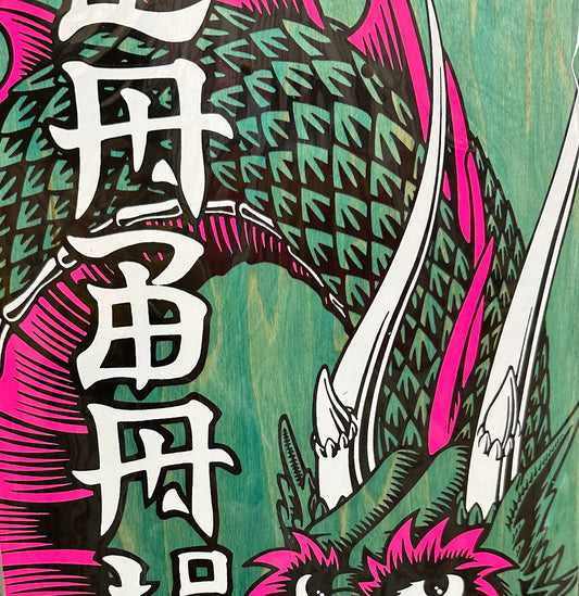 Powell Peralta Deck Cab Ban This Teal Stain 9.26" Reissue Steve Caballero