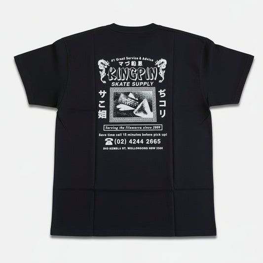 Kingpin Skate Supply Tee Fortune in Black A Skateboard T-Shirt from the best skate shop near me sydney melbourne australia