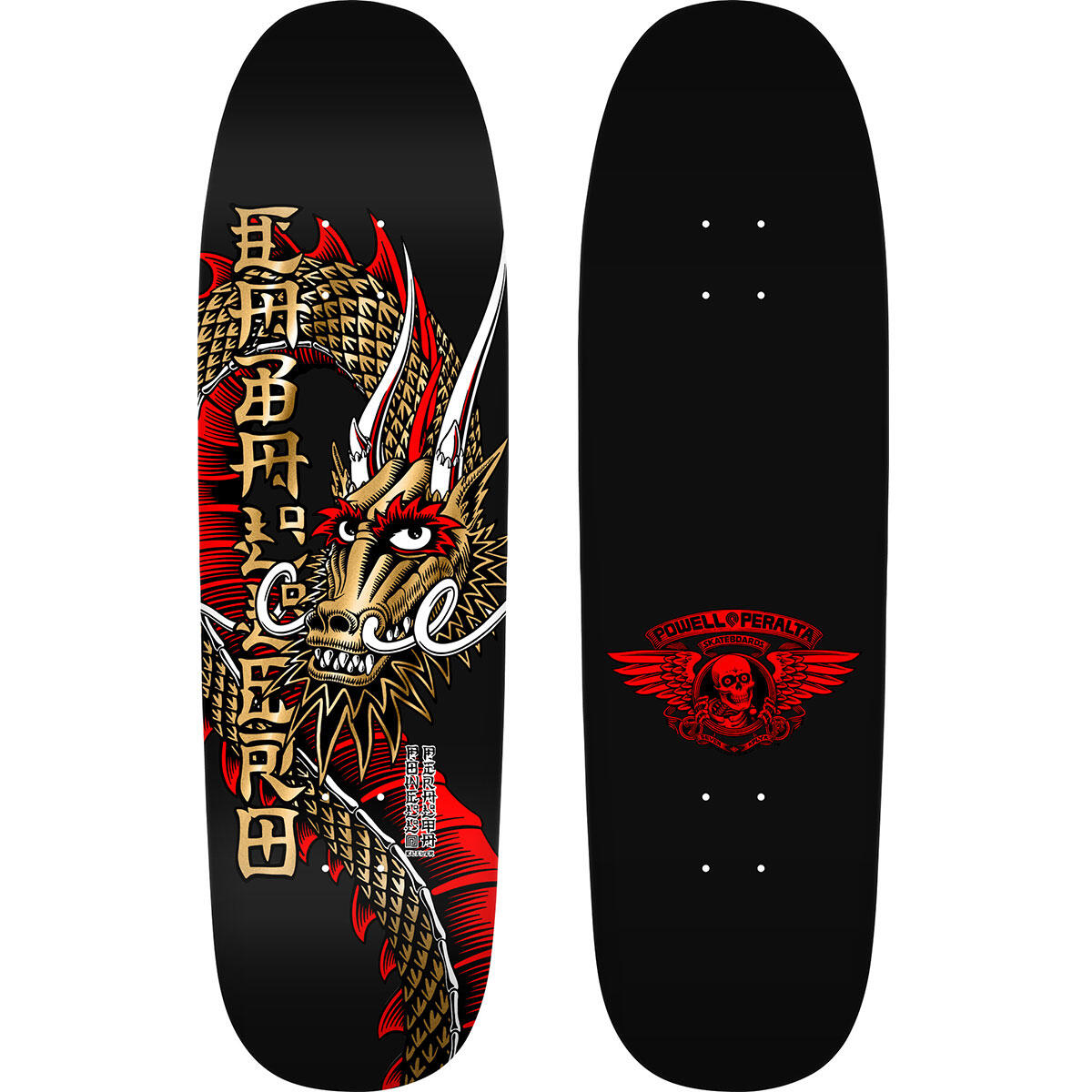 Powell Peralta Deck Cab Ban This Gold Foil 9 26 Reissue Steve Caballero