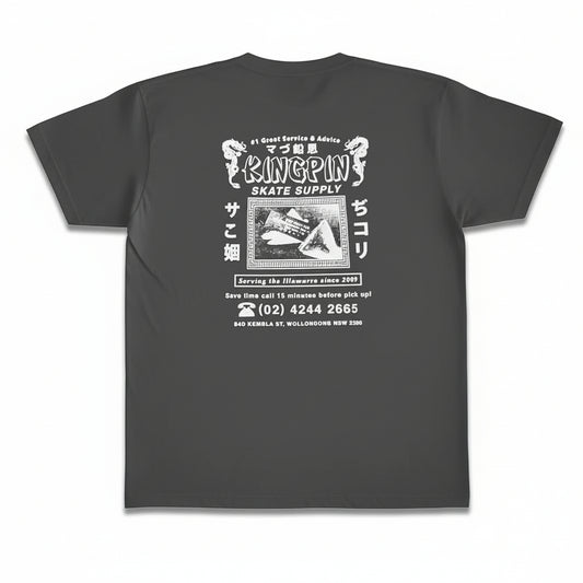 A charcoal gray t-shirt with 'Kingpin Skate Supply' text front and back graphic from the best skate shop near me sydney melbourne australia