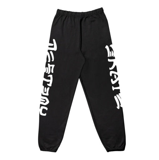 Thrasher Skate And Destroy Sweatpants Black