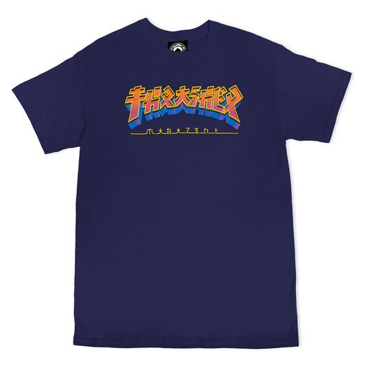 Thrasher Tee Godzilla Burst Navy Premium Skateboard Magazine T-Shirt