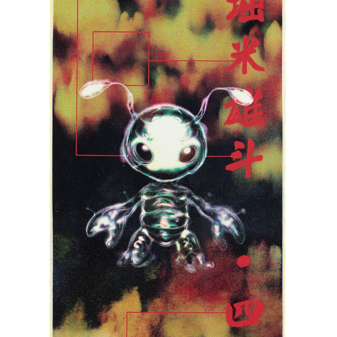 April Deck Yuto Horigome Buggin 8.5"