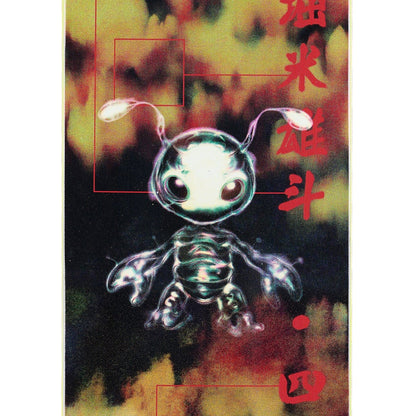 April Deck Yuto Horigome Buggin 8.5"