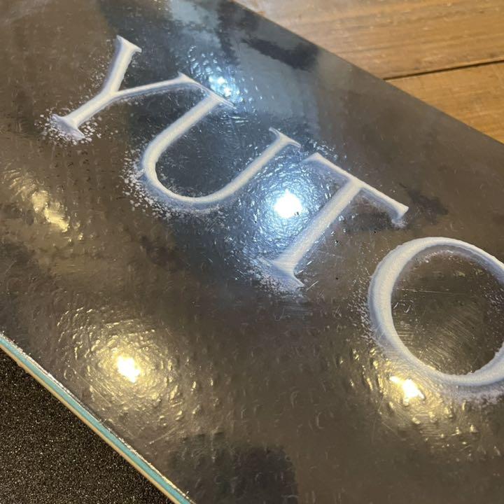 April Skateboard Deck Yuto Ice 8.25"