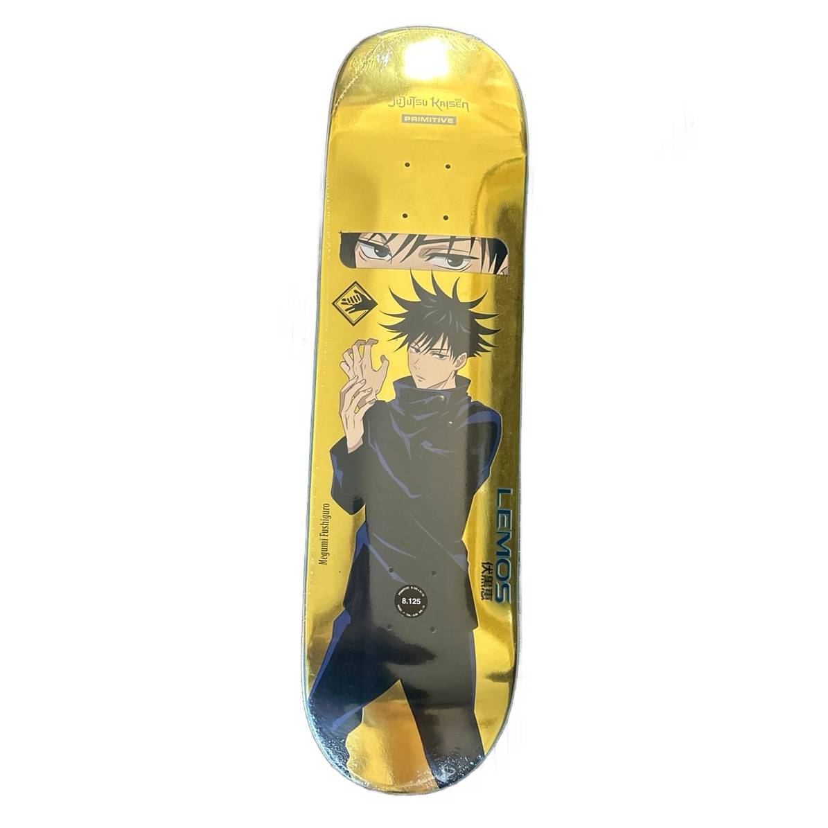 Primitive Skateboard Deck X Jujutsu Kaisen Megumi Tiago Lemos 8 125 Gold Foil