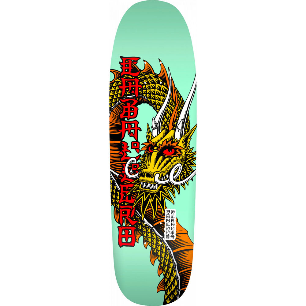 Powell Peralta Deck Cab Ban This Mint 9 26 Steve Caballero Reissue