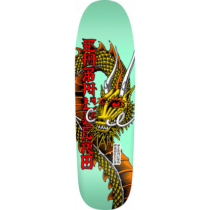 Powell Peralta Deck Cab Ban This Mint 9 26 Steve Caballero Reissue