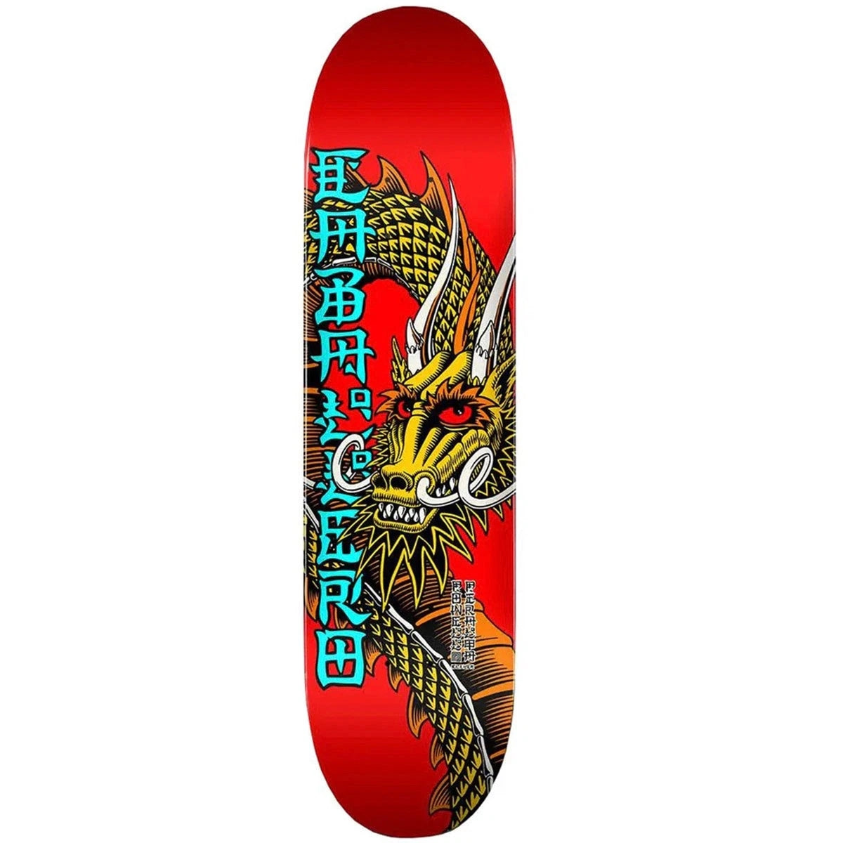 Powell Peralta Skateboard Deck Cab Ban This Red 8.25" Birch