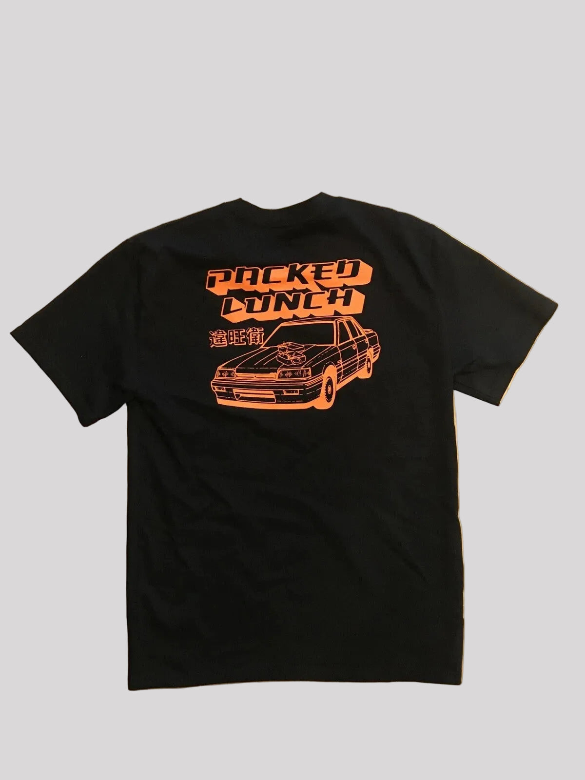 Packed Lunch - Drifter Shirt Black Short Sleeve Packed Lunch Tee T-Shirt R31