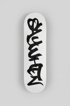 Say When Logo White / Black Skateboard Deck