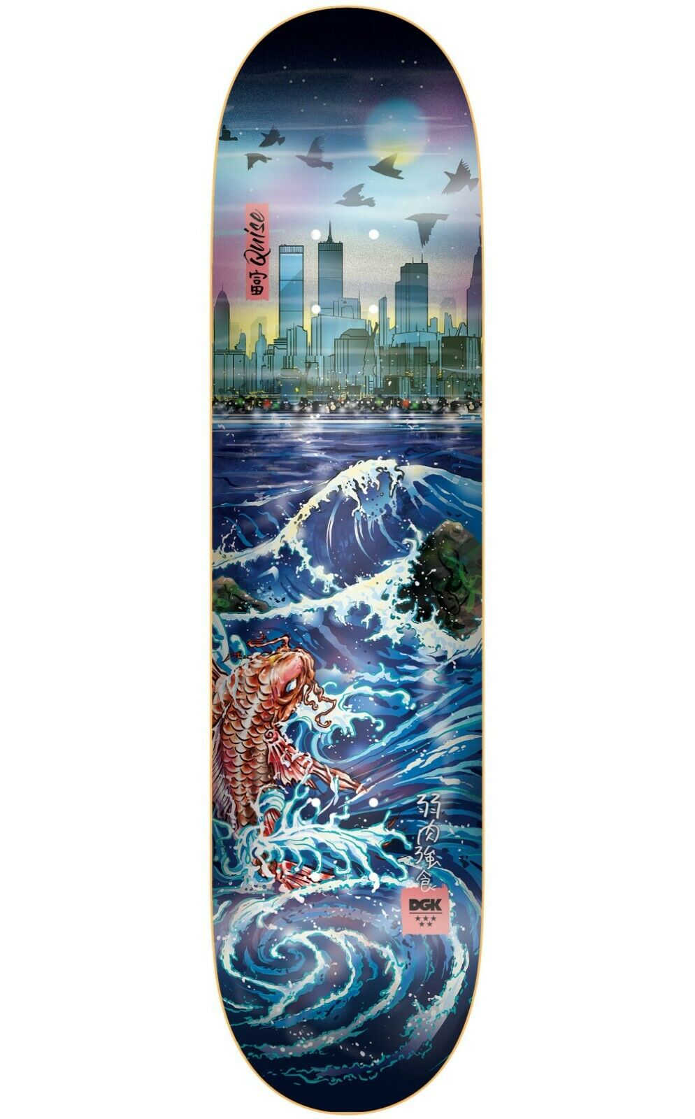 DGK Skateboard Decks Full set of The Prosperity Series by Dirty Ghetto Kids