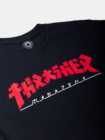 Thrasher Tee Godzilla Black Premium Skateboard Magazine T-Shirt