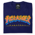 Thrasher Tee Godzilla Burst Navy Premium Skateboard Magazine T Shirt